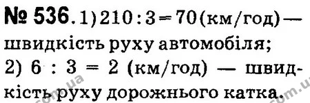 ГДЗ Математика 4 клас Оляницька 2015 — ГДЗ Математика 4 клас Оляницька 2015