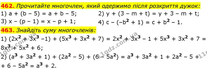 462. Прочитайте многочлен, який одержимо після розкриття дужок: — ГДЗ Алгебра 7 клас Істер 2024