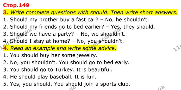 3. Write complete questions with should. Then write short answers. — ГДЗ Англійська мова 6 клас Коста (Prepare 6)