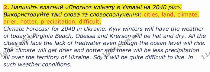 Стор. 55 — 3 — ГДЗ Робочий зошит англійська мова 10 клас Ходаковська — ГДЗ Робочий зошит англійська мова 10 клас Ходаковська
