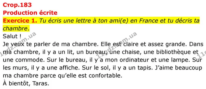 Exercice 1. Tu écris une lettre à ton ami(e) en France et tu décris ta chambre. — ГДЗ Французька мова 7 клас Чумак