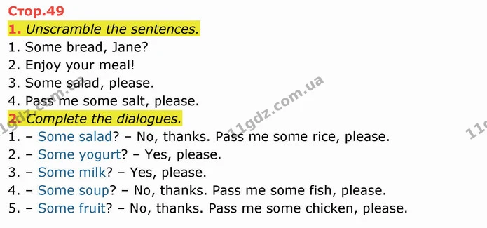 1. Unscramble the sentences. — ГДЗ зошит Англійська мова 3 клас Косован (Карпюк)