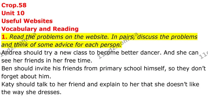 1. In small groups, talk about the sentences. Say if you agree with them or if you don’t and say why. Use the phrases in the box to — ГДЗ Англійська мова 7 клас Коста