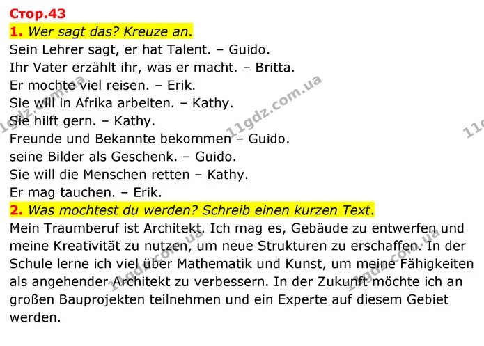1. Wer sagt das? Kreuze an. — ГДЗ Німецька мова 6 клас Басай (2023)