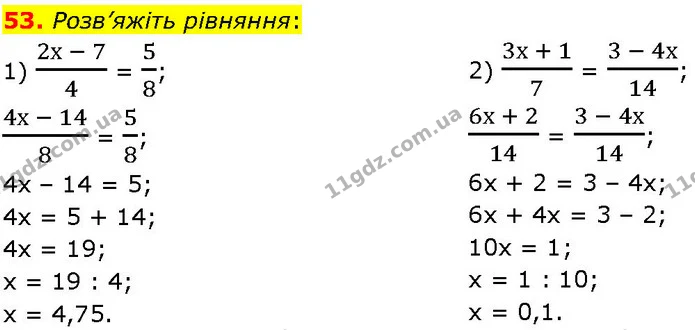 53. Розв’яжіть рівняння: — ГДЗ Алгебра 7 клас Істер 2024