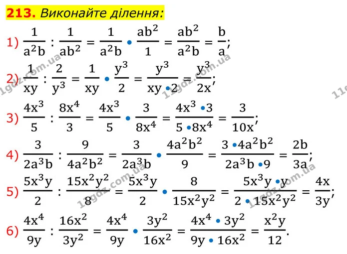 213. Виконайте ділення: — ГДЗ Алгебра 8 клас Тарасенкова