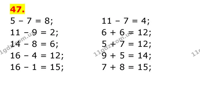 ГДЗ Математика 3 клас Будна 1-2 ч. — ГДЗ Математика 3 клас Будна 1-2 ч.