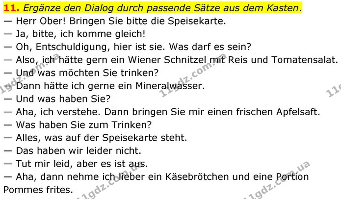 11. Ergänze den Dialog durch passende Sätze aus dem Kasten. — ГДЗ робочий зошит Німецька мова 8 клас Басай