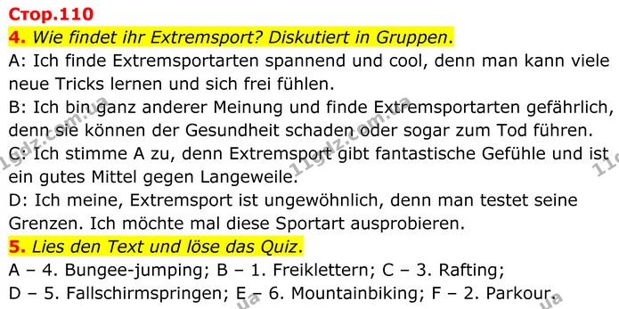 4. Welche Sehenswürdigkeiten hat Leons Klasse in Berlin besucht? Markiere die Wörter im Suchrätsel und ergänze die Sätze. Höre das — ГДЗ робочий зошит Німецька мова 8 клас Сотникова