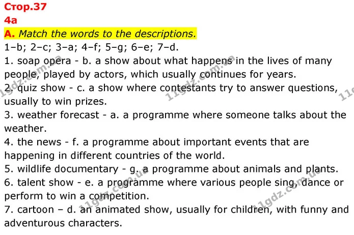 A. Match the words to the descriptions. — ГДЗ робочий зошит Англійська мова 7 клас Мітчелл