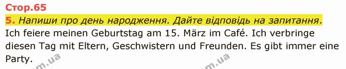 5. Напиши про день народження. Дайте відповідь на запитання. — ГДЗ Німецька мова 4 клас Сотникова
