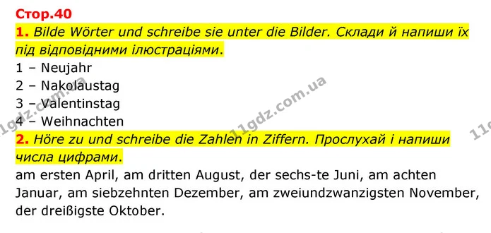 1. Bilde Wörter und schreibe sie unter die Bilder. Склади й напиши їх під відповідними ілюстраціями. — ГДЗ Робочий зошит Німецька мова 6 клас Гоголєва