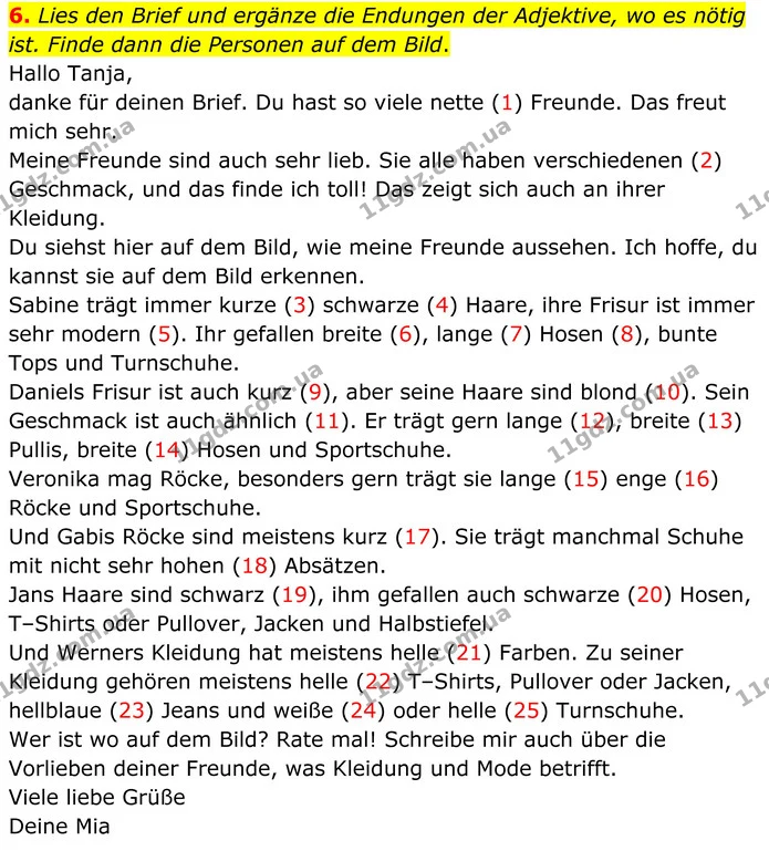 6. Lies den Brief und ergänze die Endungen der Adjektive, wo es nötig ist. Finde dann die Personen auf dem Bild. — ГДЗ Німецька мова 8 клас Сотникова (2025) 4 рік