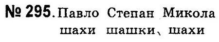 ГДЗ Математика 4 клас Оляницька 2015 — ГДЗ Математика 4 клас Оляницька 2015