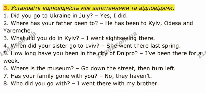 3. Установіть відповідність між запитаннями та відповідями. — ГДЗ Англійська мова 5 клас Карпюк 2022