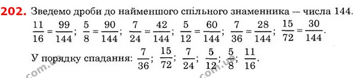 ГДЗ Математика 6 клас Істер — ГДЗ Математика 6 клас Істер