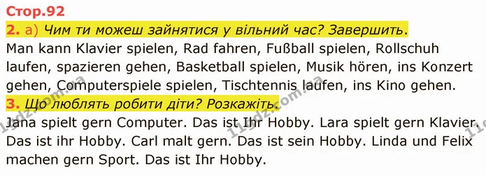 2. а) Чим ти можеш зайнятися у вільний час? Завершить. — ГДЗ Німецька мова 4 клас Сотникова
