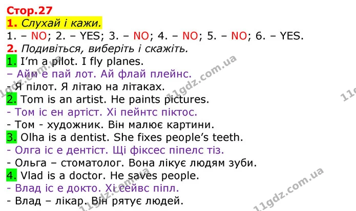 1. Слухай і кажи. — ГДЗ Англійська мова 3 клас Мітчелл