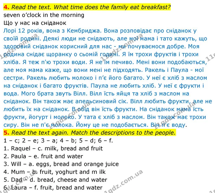 2. Complete the conversations with the phrases from Exercise 1. — ГДЗ Робочий зошит Англійська мова 5 клас Коста (prepare 5)