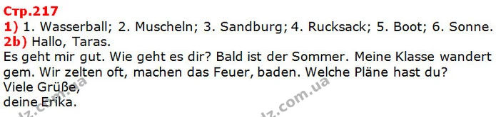 1) 1. Wasserball; 2. Muscheln; 3. Sandburg; 4. Rucksack; 5. Boot; 6. Sonne. — ГДЗ Німецька мова 5 клас Сидоренко 2018