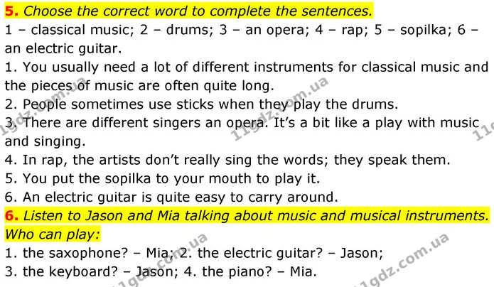 5. Choose the correct word to complete the sentences. — ГДЗ Англійська мова 6 клас Коста (Prepare 6)