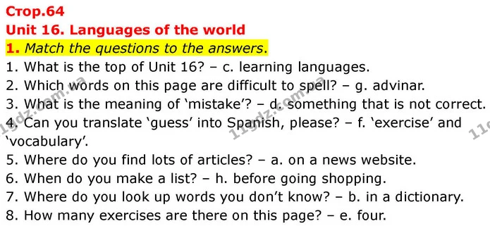 1. Match the questions to the answers. — ГДЗ робочий зошит Англійська мова 7 клас Prepare