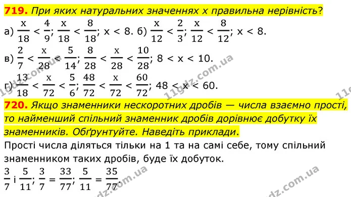 719. При яких натуральних значеннях х правильна нерівність? — ГДЗ Математика 6 клас Бевз 1-2 ч.