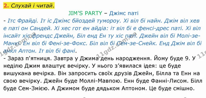 2. Слухай і читай. — ГДЗ Англійська мова 4 клас Карпюк НУШ