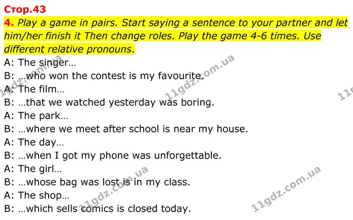 4. Play a game in pairs. Start saying a sentence to your partner and let him/her finish it Then change roles. Play the game 4-6 times — ГДЗ граматика Англійська мова 8 клас Карпюк