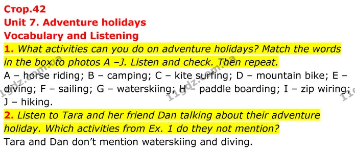 1. What activities can you do on adventure holidays? Match the words in the box to photos A –J. Listen and check. Then repeat. — ГДЗ Англійська мова 7 клас Коста