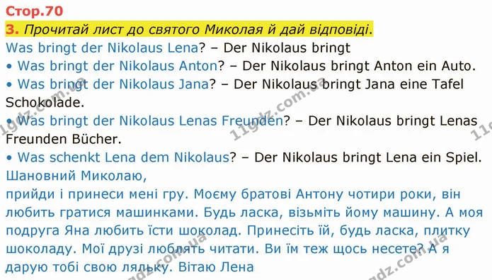 3. Прочитай лист до святого Миколая й дай відповіді. — ГДЗ Німецька мова 3 клас Сотникова