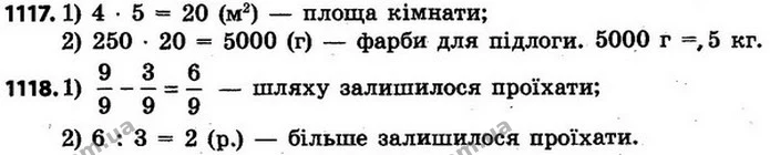 ГДЗ Математика 4 клас Будна, Беденко — ГДЗ Математика 4 клас Будна, Беденко