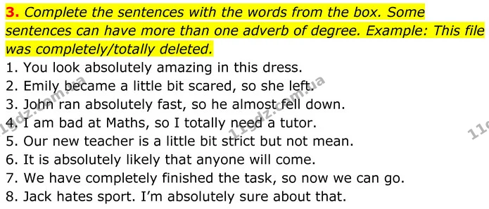3. Complete the sentences with the words from the box. Some sentences can have more than one adverb of degree. Example: This file was — ГДЗ Англійська мова 8 клас Карпюк 2025