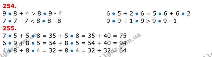 ГДЗ Математика 3 клас Заїка 1-2 ч. — ГДЗ Математика 3 клас Заїка 1-2 ч.