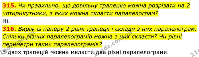 315. Чи правильно, що довільну трапецію можна розрізати на 2 чотирикутники, з яких можна скласти паралелограм? — ГДЗ Геометрія 8 клас Бевз