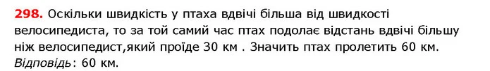 ГДЗ математика 5 клас Мерзляк 2018 — ГДЗ математика 5 клас Мерзляк 2018