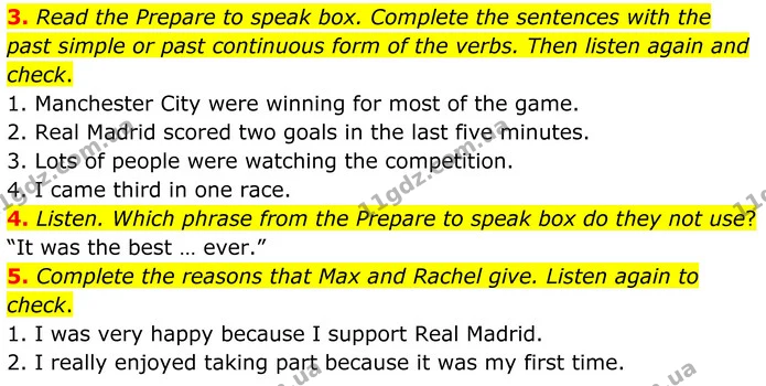 3. Read the Prepare to speak box. Complete the sentences with the past simple or past continuous form of the verbs. Then listen again — ГДЗ Англійська мова 8 клас Стайрінг (Prepare)