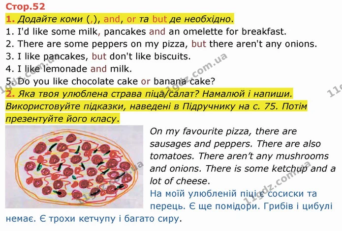 1. Додайте коми (,), and, or та but де необхідно. — ГДЗ Робочий зошит Англійська мова 3 клас Мітчелл