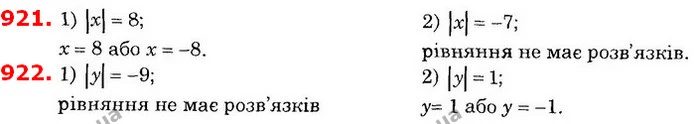 ГДЗ Математика 6 клас Істер — ГДЗ Математика 6 клас Істер