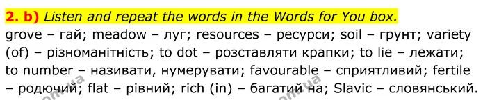 Стор. 130 — Стр.130 (2b) — ГДЗ Англійська мова 8 клас Карпюк 2025 — ГДЗ Англійська мова 8 клас Карпюк 2025