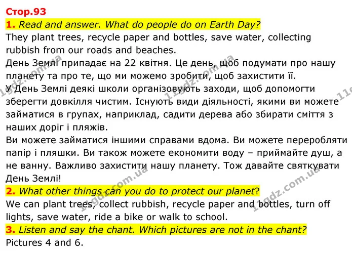 1. Read and answer. What do people do on Earth Day? — ГДЗ Англійська мова 4 клас Пухта