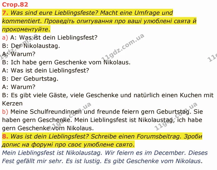 7. Was sind eure Lieblingsfeste? Macht eine Umfrage und kommentiert. Проведіть опитування про ваші улюблені свята й прокоментуйте. — ГДЗ Німецька мова 5 клас Сотникова (1 рік)