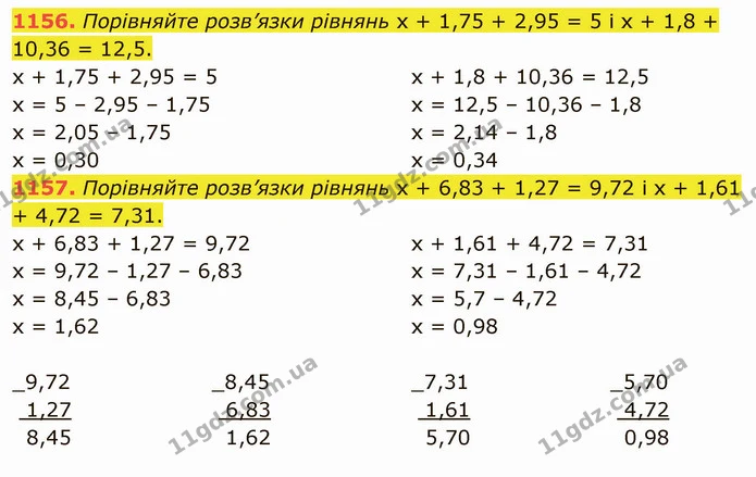 1156. Порівняйте розв’язки рівнянь x + 1,75 + 2,95 = 5 і x + 1,8 + 10,36 = 12,5. — ГДЗ Математика 5 клас Тарасенкова 2022
