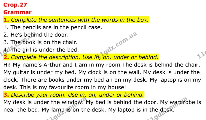 1. Complete the sentences with the words in the box. — ГДЗ Робочий зошит Англійська мова 5 клас Коста (prepare 5)