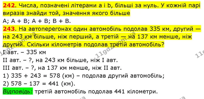 242. Числа, позначені літерами a і b, більші за нуль. У кожній парі виразів знайди той, значення якого більше — ГДЗ Математика 3 клас Будна 1-2 ч.