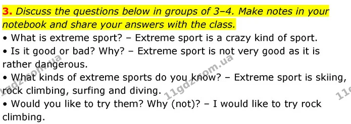 3. Discuss the questions below in groups of 3–4. Make notes in your notebook and share your answers with the class. — ГДЗ Робочий зошит Англійська мова 7 клас Карпюк