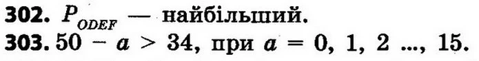 ГДЗ Математика 4 клас Будна, Беденко — ГДЗ Математика 4 клас Будна, Беденко