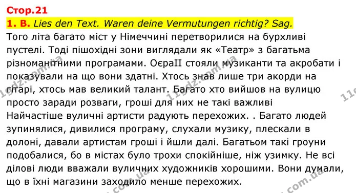 Стор. 21 — Стр.21 (1B) — ГДЗ Німецька мова 8 клас Сидоренко — ГДЗ Німецька мова 8 клас Сидоренко