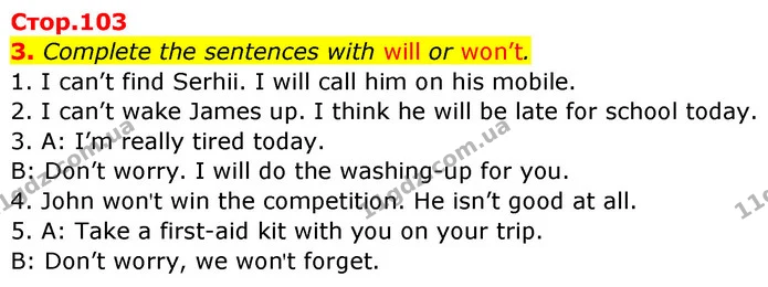 3. Complete the sentences with will or won’t. — ГДЗ Англійська мова 5 клас Мітчелл