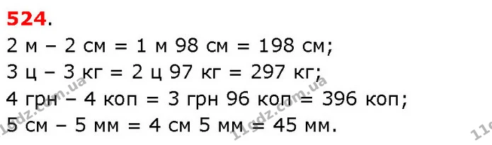 ГДЗ Математика 3 клас Будна 1-2 ч. — ГДЗ Математика 3 клас Будна 1-2 ч.
